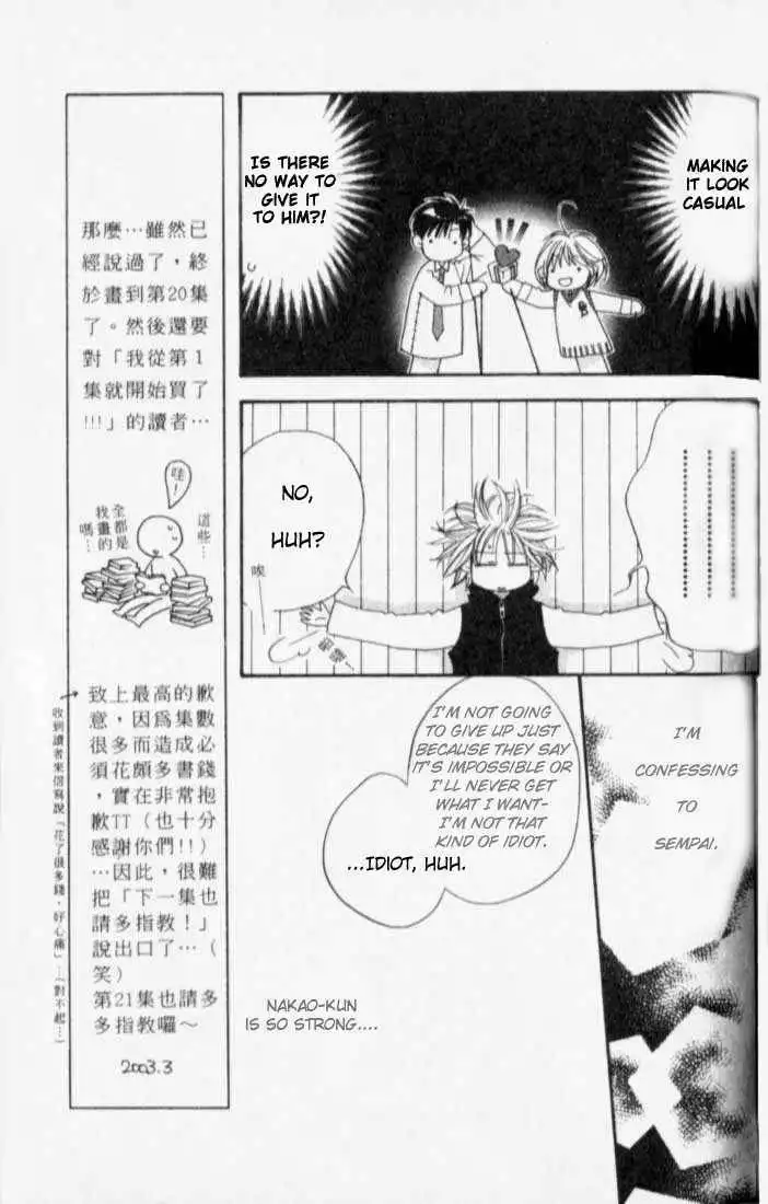 Hana Kimi Chapter 119 18